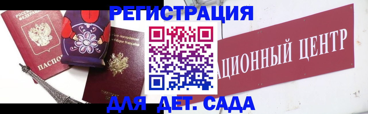 временная регистрация в квартире в Абинске